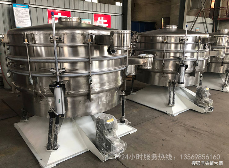 篩分設備的定義？